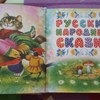 Книга для чтения детям от 6 месяцев до 3 лет. Агнии Барто, Бориса Заходера И Другие фото