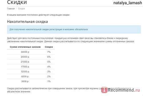 Korea-Cosmetics.ru - Интернет магазин корейской косметики