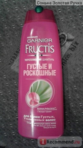 Шампунь Fructis Густые и Роскошные фото