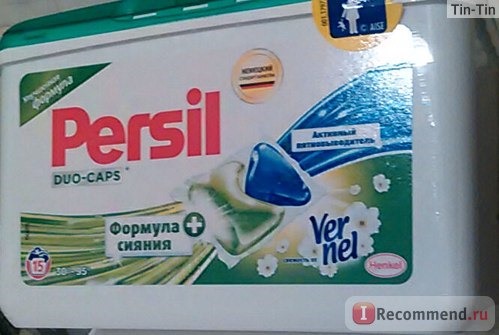 Средство для стирки Persil Duo-caps (растворимые капсулы)