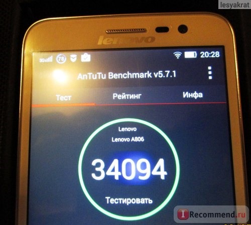 Lenovo A806 тест AnTuTu