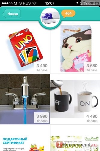 Shop Points фото