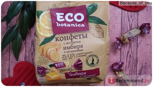 Конфеты Рот Фронт Eco botanica вкус имбиря и лимона фото