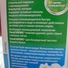 Органический стиральный порошок Persil Expert Vernel +капсулы пятно-выводителя фото