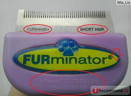 Фурминатор Furminator фото