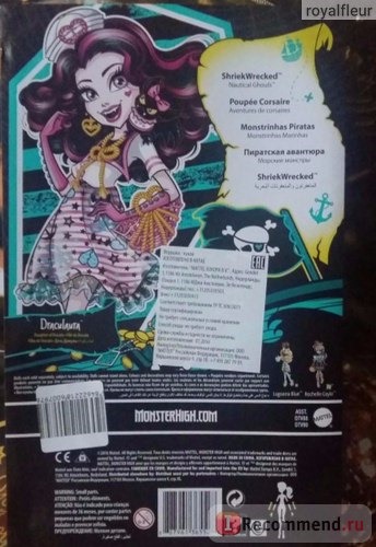 MONSTER HIGH Draculaura - Shriek Wrecked (Дракулаура - Пиратская авантюра) фото