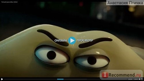 Полный расколбас 18+ / Sausage Party фото