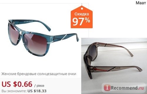 Очки Aliexpress Солнчезащитные 2015 Hot Selling Women Sunglasses Lower Price High Quality Ladies Eyewear Brand Oculos De Sol Feimininos Popular Wayfarer 2141 фото