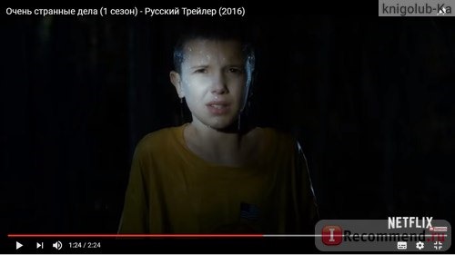 Странные вещи (Очень странные дела) / Stranger things фото