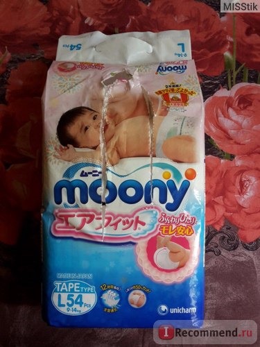 Подгузники Moony Air Fit фото