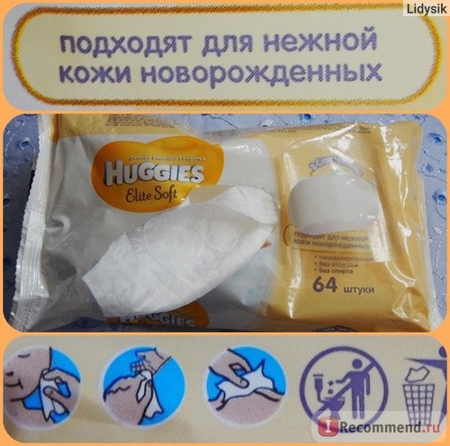 Влажные салфетки Huggies Elite Soft фото