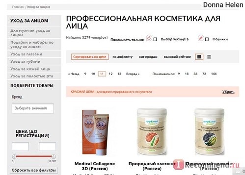 Интернет-магазин профессиональной косметики для волос Shophair.ru фото