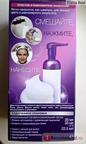 Краска для волос Schwarzkopf Perfect Mousse фото