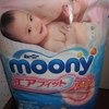 Подгузники Moony S 4-8 кг фото