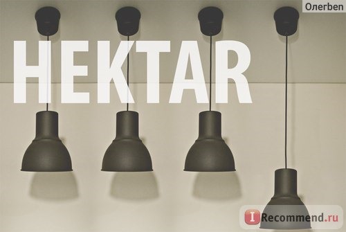 Подвесной светильник Хектар Икеа (IKEA Hektar) фото