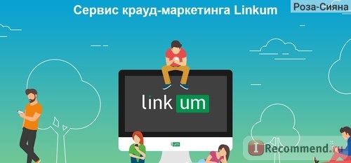 Сайт Linkum