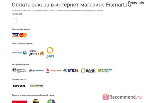 Fismart.ru - Умный магазин оригинальной и стильной посуды популярных брендов фото