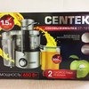 Соковыжималка Centek CT-1211 фото