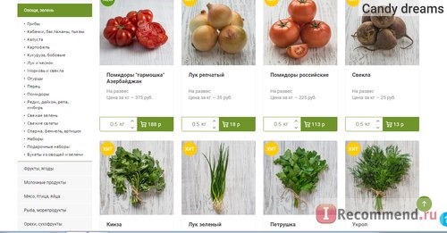 Сайт Свежие продукты с доставкой на дом Freshbroccoli.ru