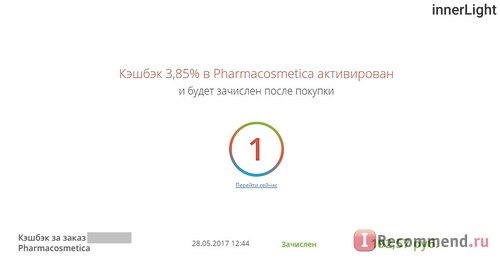 Центр Здоровья Кожи pharmacosmetica.ru фото