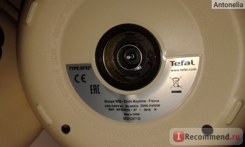 Электрический чайник Tefal BF925232 / SILVER ION фото