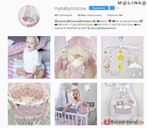 Сайт mybabymoscow.ru интернет-магазин 