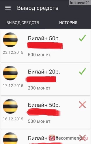 Сервис мобильных мотиваций Appcent.ru фото