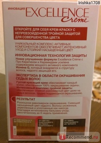 Краска для волос L'OREAL EXCELLENCE Creme Стойкая фото