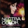 Краска для волос Schwarzkopf Nectra Color без аммиака фото