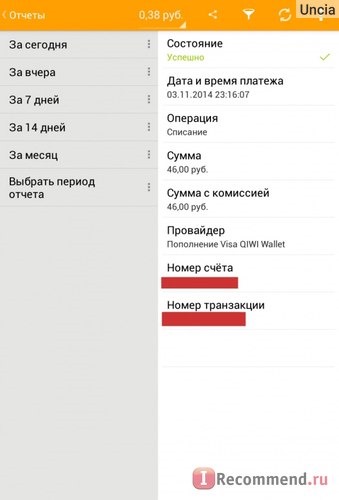 Дубль-2