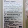 Средство для ухода за туалетом и ванной комнатой Amway L.O.C. Чистящее фото