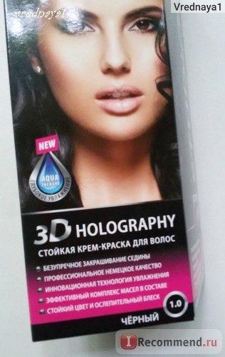 Краска для волос Essem Hair Studio 3D Holography фото