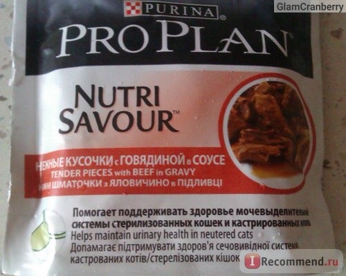 Корм для кошек Pro Plan Purina Sterilised консервированный со вкусом говядины в соусе фото