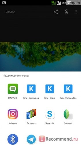 Нашим шедевром можно поделиться прямо из приложения, а также он автоматически сохранится в галерею)