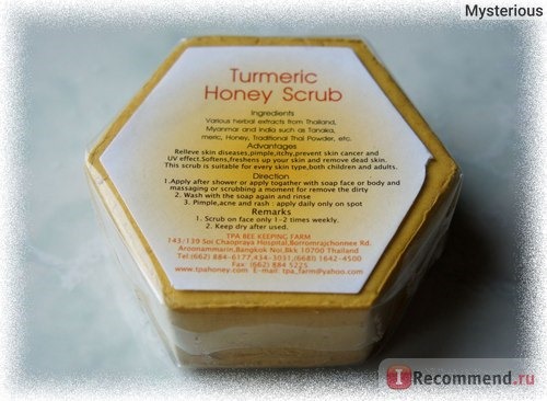 Скраб для Лица BEAUTY BEE Turmeric Honey Facial Scrub