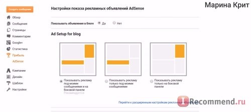 Google Adsense фото