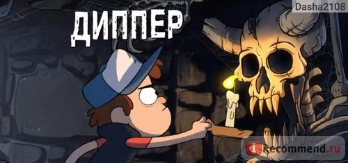 Гравити Фолз / Gravity Falls фото