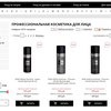 Интернет-магазин профессиональной косметики для волос Shophair.ru фото