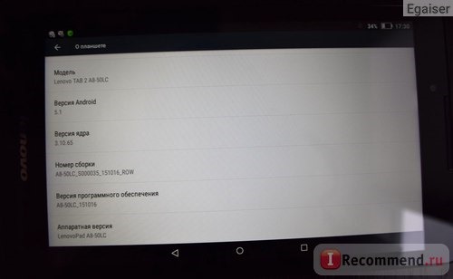 Планшет Lenovo Tab 2 A8-50 LC. 8.0 16Gb LTE фото