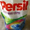 Средство для стирки Persil Duo-caps (растворимые капсулы) фото