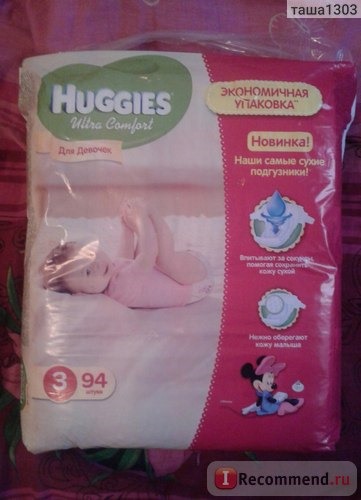 Подгузники Huggies Ultra Comfort Для девочек фото