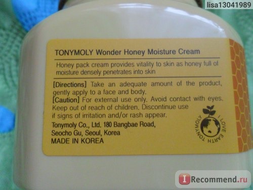 Крем для лица TONY MOLY Wonder HONEY Moisture Cream фото