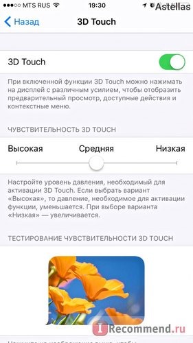 Мобильный телефон Apple iPhone 7 фото