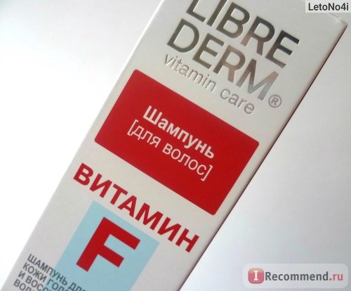 Шампунь Librederm 