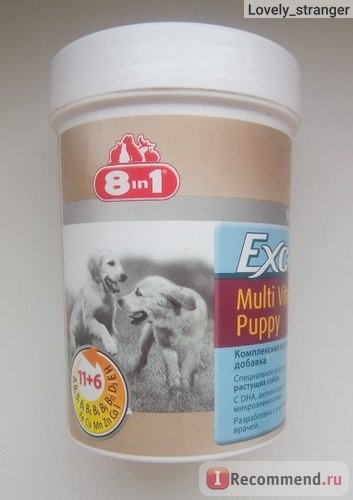 Витамины Excel Multy Vitamin Puppy фото