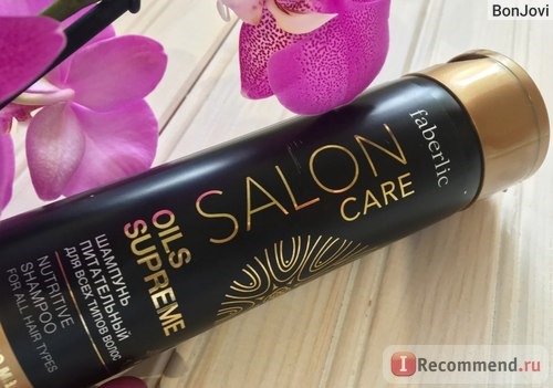 Шампунь Faberlic ПИТАТЕЛЬНЫЙ ДЛЯ ВСЕХ ТИПОВ ВОЛОС СЕРИИ SALON CARE фото