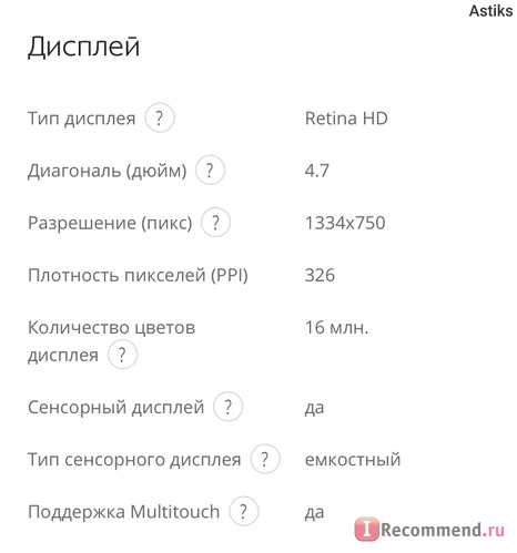 Мобильный телефон Apple iPhone 7 фото