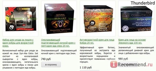 Сайт Интернет-магазин Marlen натуральная тайская косметика (http://kingcosmetic.ru) фото