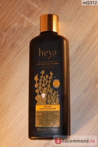 Шампунь Heya Luxury Hair Care Биоактивный 