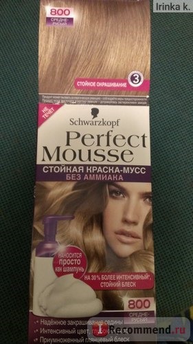 Краска для волос Schwarzkopf Perfect Mousse фото